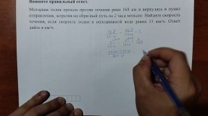 (профиль 10) 14