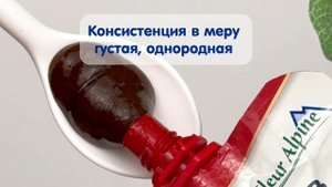 Пюре фруктовое "Чернослив"