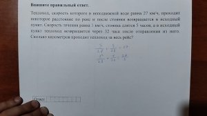 (профиль 10) 15