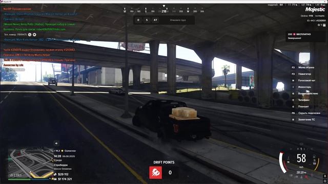 #220551 #276941 нарушитель 14:28 06.08.2025 смотреть онлайн