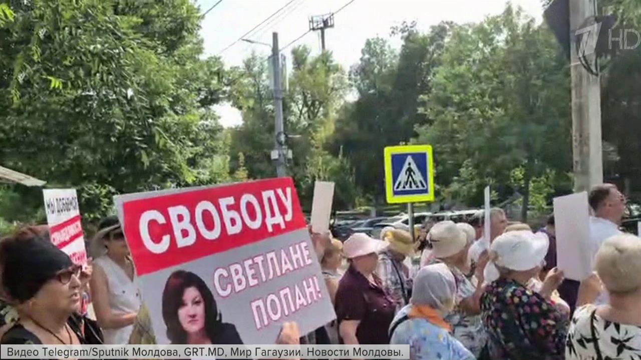 В Молдавии проходят акции протеста в поддержку Евгении Гуцул