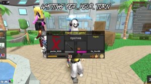 ИГРАЕМ В ММ2!