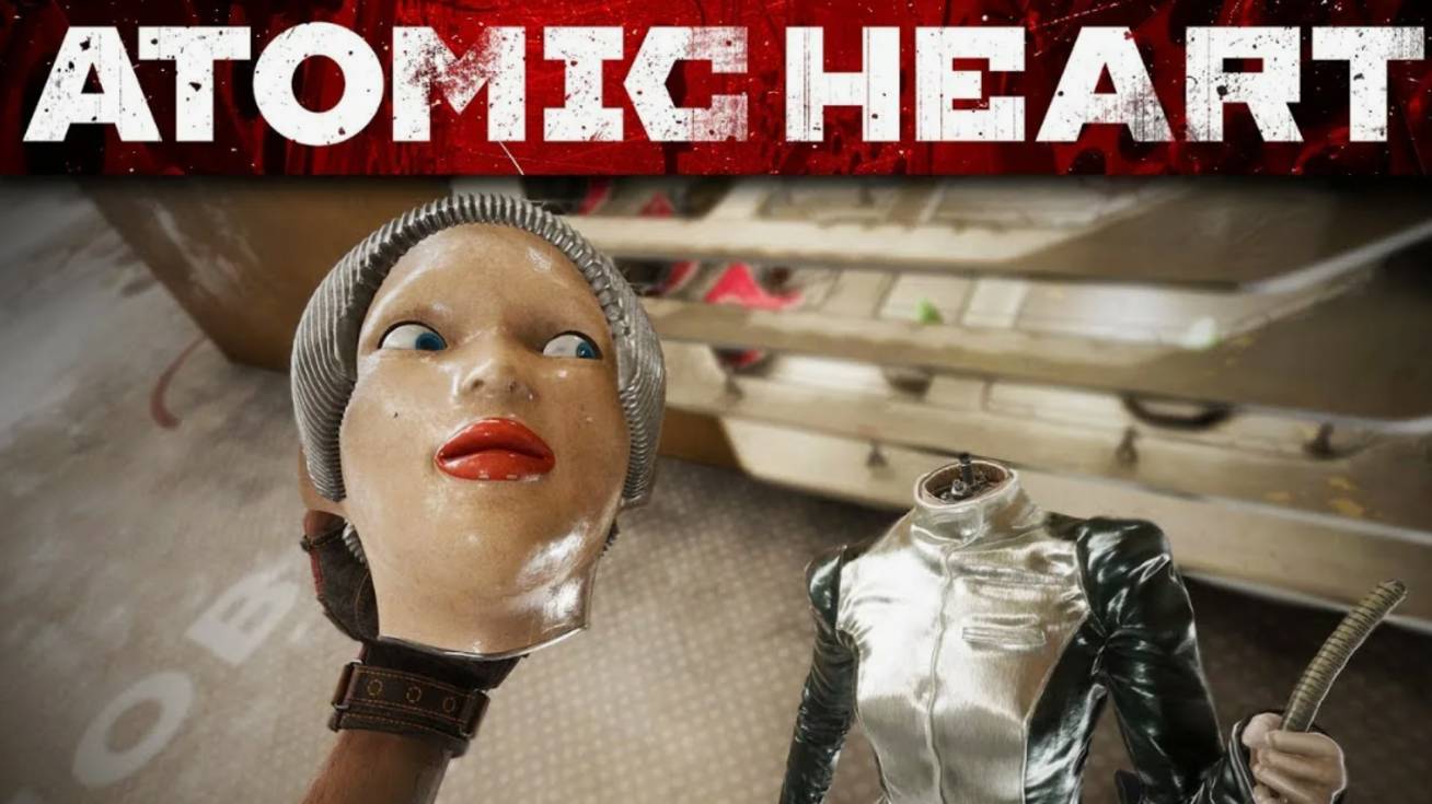 5. Atomic Heart - марш цветов