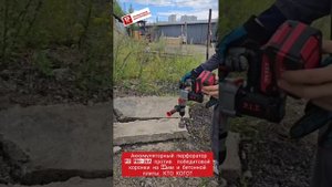 Тяжёлый АКБ-перф PIT PBH20H-26A за 10 000: реальный тест коронкой 68 мм»