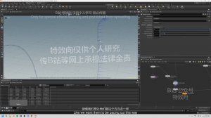3-9. Wall cables and orientating brackets