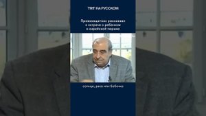 Сирийский писатель Мишель Кило рассказал о знакомстве с ребенком в тюрьме