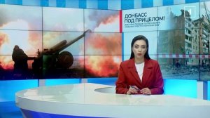 ❗️Тени «Лепестков»: когда горловское небо молчит, земля тоже может представлять опасность