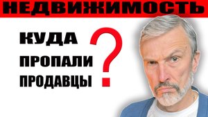 Купить квартиру чтобы сдать в аренду - нелогичные поступки / Реальная история / Что с рынком аренды?