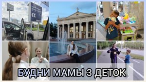 КУПИЛИ КУХОННЫЕ ШКАФЫ 😍 ВЫБИРАЕМ ВЕЩИ К ШКОЛЕ ☺️ ГУЛЯЕМ 🤩