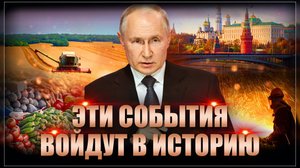 Как Путин это провернул? Новый уровень мирового влияния России. Как Москва сокрушила все санкции