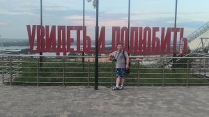 Нижний Новгород. Пропал интернет,как не заблудиться в чужом городе.!?