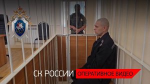 За применение оружия против мирных жителей Курской области осужден украинский военнослужащий