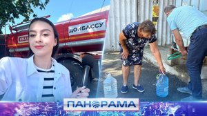 💦 Вода приходит с Севера: в Волновахский округ прибыла помощь из Ямала