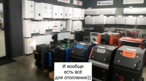 Газовые котлы - Алтайский Уют