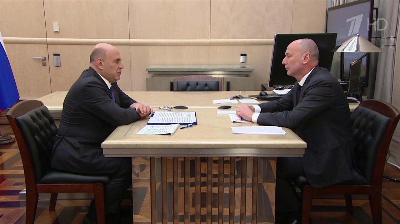 М. Мишустин встретился с руководителем Федеральной службы по надзору в сфере образования А. Музаевым
