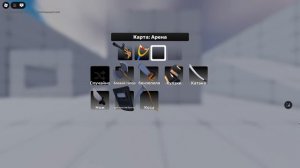 2 на 2 ранг 1 на 1 обычная катки и 1 на 1 новый режим в ROBLOX RIVALS