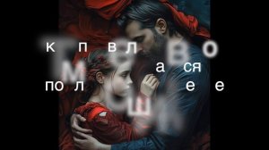 дар существования от предков