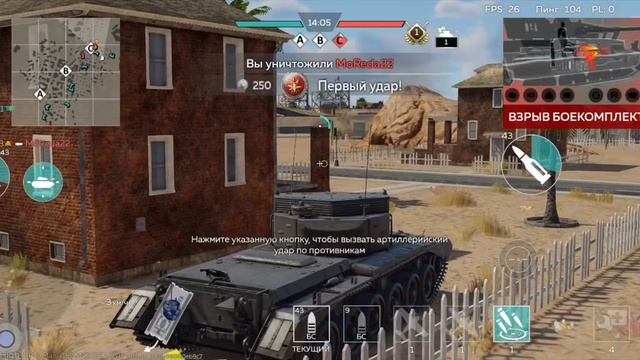 War Thunder Mobile смотреть онлайн