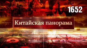 Туристический бум, лидер цифровых развлечений, ИИ за рулём - (1652)