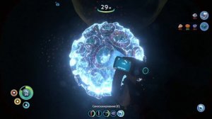 4546B ﹥ Subnautica *1