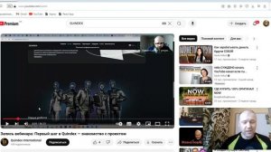 Quindex - КРИНЖ-вебинар от Павла Сажина. Бегите! СКАМ близко.