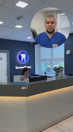 Стоматологический Check-up за 950 руб.