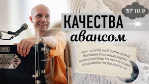 2025-08-03 — "Качества авансом" БГ 10.9 на воскресной программе в Уфе