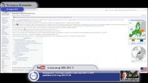 Как начинался майдан на Украине...