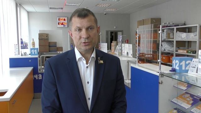 Почте России 100 лет
