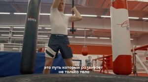 Терещенко Данила — тренер по ОФП и кикбоксингу