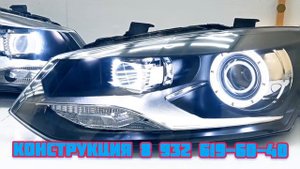 Volkswagen Polo тюнинг фары