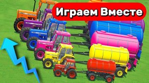МУЛЬТИКИ ПРО РАЗНОЦВЕТНЫЕ ТРАКТОРЫ ДЛЯ ДЕТЕЙ 🚜🚜 НОВЫЕ ГОНКИ НА РАЗНОЦВЕТНЫХ ТРАССАХ ДЛЯ ДЕТЕЙ