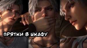 В шкафу с Сайлусом, просмотр карточки Love and Deepspace