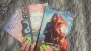 Прочитанное за июнь и июль 2025 г.