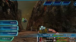 Eternal legacy гора деймон глава 4