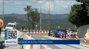 «Зеленая волна» на трассе Джубга — Сочи: как туристам избежать пробок