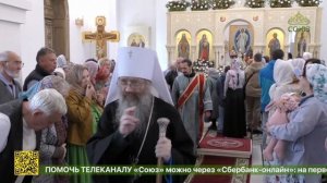 Исполнился ровно год с момента освящения храма в поселке Трубачево Томской области