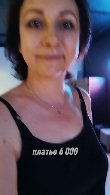 Сколько вкладываешь ты?