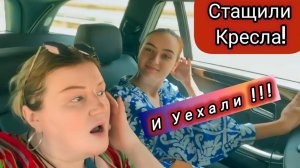 Моя Мама в Шоке! Докатились! До Океана! Набрали Еды и Уехали на Машине