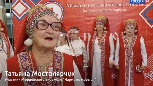 Все мы Россия! Чувашский национальный праздник "Акатуй"