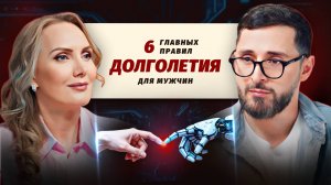 Биохакинг по-мужски: как реально стать сильнее и здоровее?