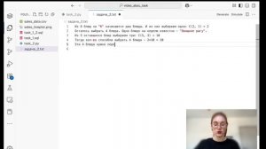 ИТ Большие данные и технологии искусственного интеллекта практика-6