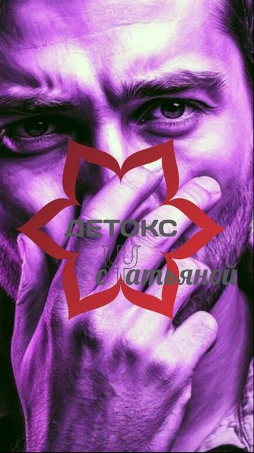 Вот к чему нужно быть готовым в отношениях с нарциссом смотреть онлайн