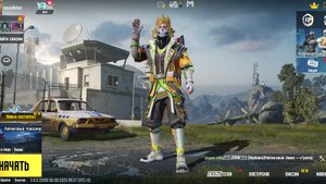 Играю в пабг. Классика. Ливик. Топ 1.