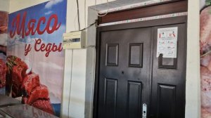 Сочи, Горное Лоо, пер. Лооский, 7Б (видео внутри)