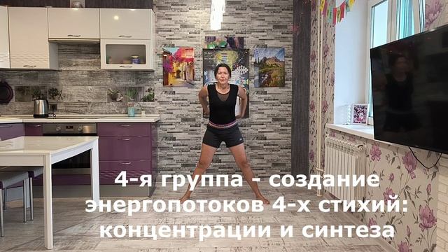 Баланс для гармонизации пространства дома