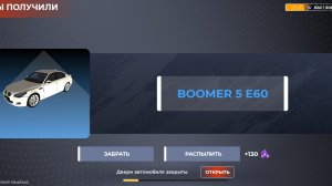 открытие кейсов