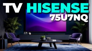 Hisense 75U7NQ — 75" 4K телевизор мечты? Подробный обзор и впечатления! 🎬📺
