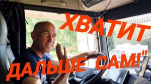 Не хочу учиться, быстрая стажировка. #делко #безопытанафуре