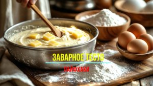 Лайфхак